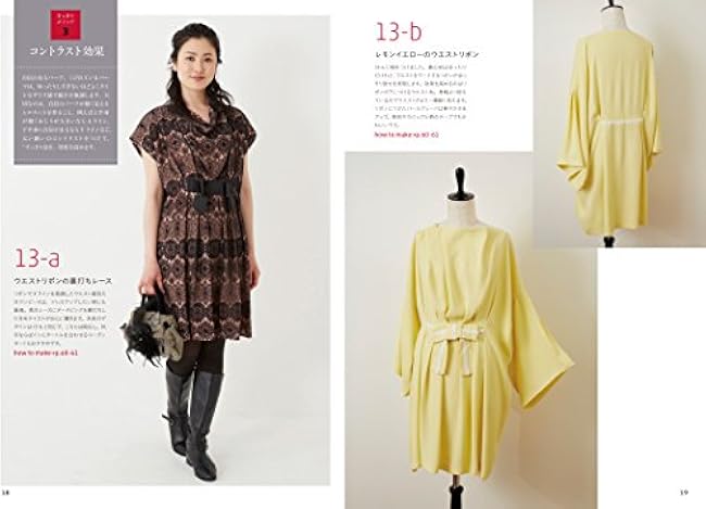 Straight-sewn clothes that make chubby people look slimmer: 5 rules + straight-sewn clothes that are neat and cute?? Sato Watanabe - Japanese Craft Book