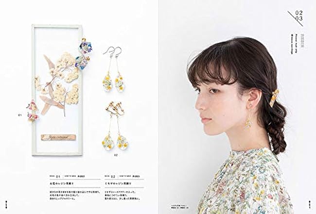 The Definitive Edition! The Complete Book of Handmade Accessories Ear rings brooches necklaces - Japanese Craft Book