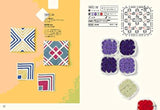 Collection of ideas for various patterns and color schemes Crochet Motif Design Book The Halations - Japanese Craft Book