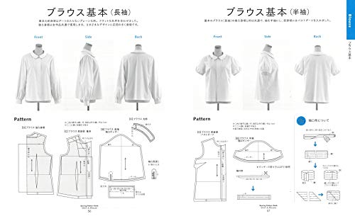 Sewing Patterns Book I (Shirt and Blouse) basic pattern collection - Japanese Craft Book