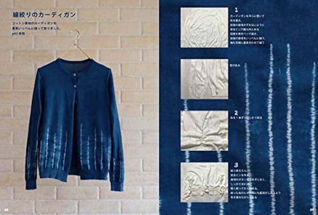 Japan Blue Indigo dye guidebook (Aizome)- Japanese Craft Book*