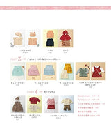 Best selection! Request version Best selection of hand-knitted baby knits - Japanese Craft Book