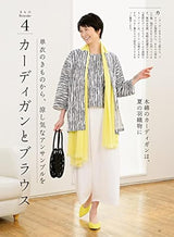 Easy handmade kimono remake without unraveling Japanese Craft Book