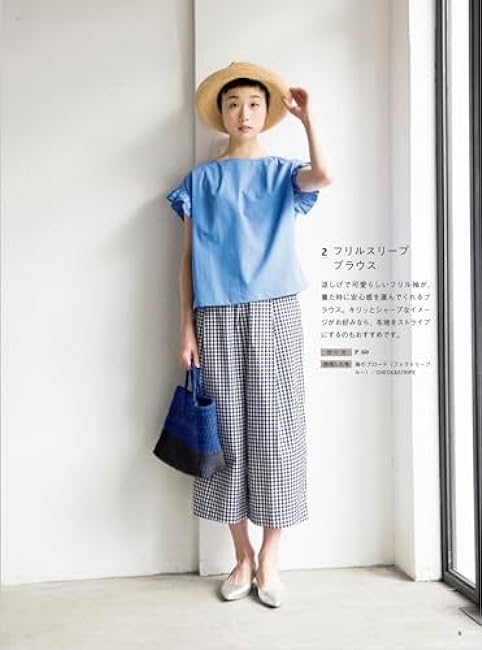 Adult clothes that can be worn every day - new edition Japanese Craft Book