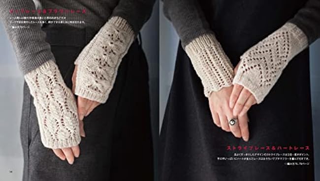 Kotomi Hayashi's Knit/Strik Best Selection Kotomi Hayashi - Japanese Craft Book