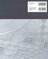 HEDEBO Traditional Danish white thread embroidery Japanese Craft Book