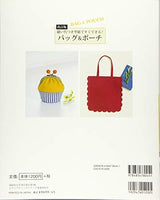 Revised version: Easy to make with patterns with seam allowances! Bags & pouches - Japanese Craft Book