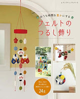 Felt hanging decorations to enrich your time at home - Japanese Craft Book