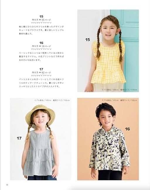 Everyday clothes for kids you want to make Children's Sewing Patterns - Japanese Craft Book