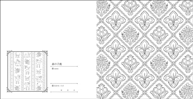 Pattern coloring book Beautiful classical world Japanese Coloring Book