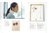 You can make everything with this one book! Handmade accessories LESSON BOOK Japanese Craft Book