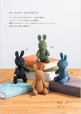 Small and cute palm-sized amigurumi Japanese Craft Book