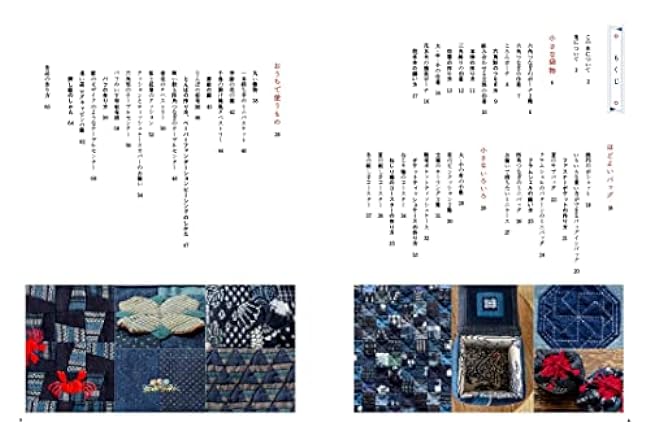Japanese accessories to enjoy indigo, indigo, kasuri, chintz