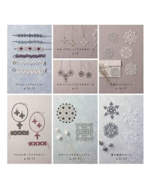 Tatting Lace Accessories & Mini Motifs Hiroko Nakano accessory Piercings earrings bracelets necklaces - Japanese Craft Book