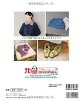 Enjoy knitting with a small number of beads by hand Japanese Craft Book