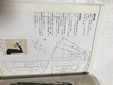 Kimono remake style book with drawings of all works Japanese Craft Book