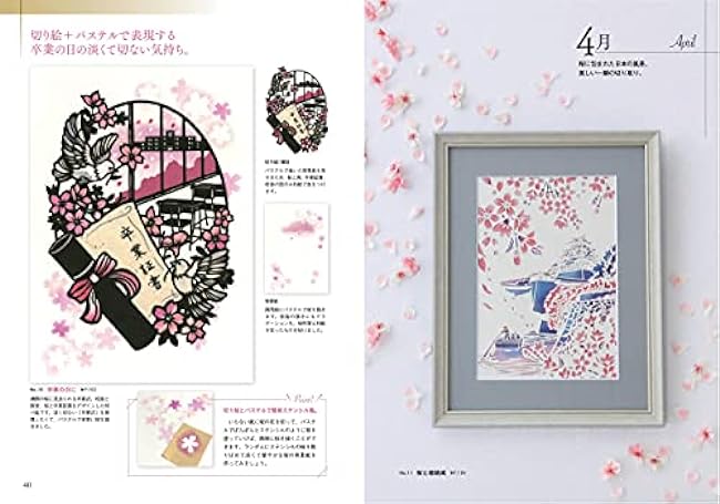 Tomomi Hiraishi's "Hanairo Kirie" 12 months Beautiful color papercuts that color the four seasons - Japanese Craft Book