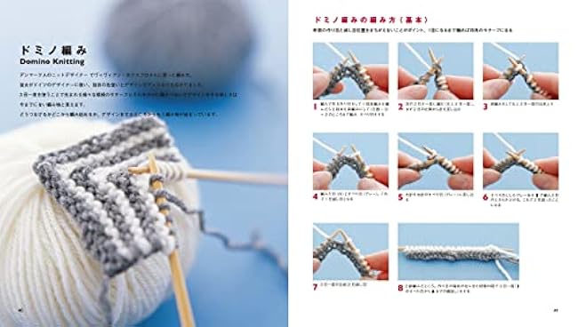 Kotomi Hayashi's Knit/Strik Best Selection Kotomi Hayashi - Japanese Craft Book