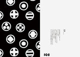 SOU SOU's famous tear -Textile design notebook- Japanese Craft Book