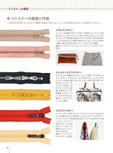 A bag and wear book that will help you attach zippers even for the first time Japanese Craft Book