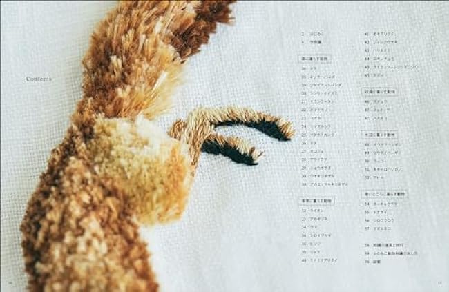 Fluffy animal embroidery made with Smyrna stitch - Japanese Craft Book