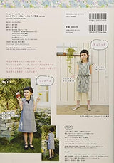 V-cut dress & tunic pattern for Kids Japanese Craft Book