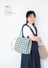 Crochet daily bags & pouches - Japanese Craft Book