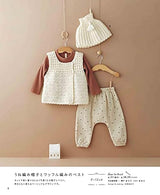 Hand-knitted baby and kids knits with cute set coordination - Japanese Craft Book