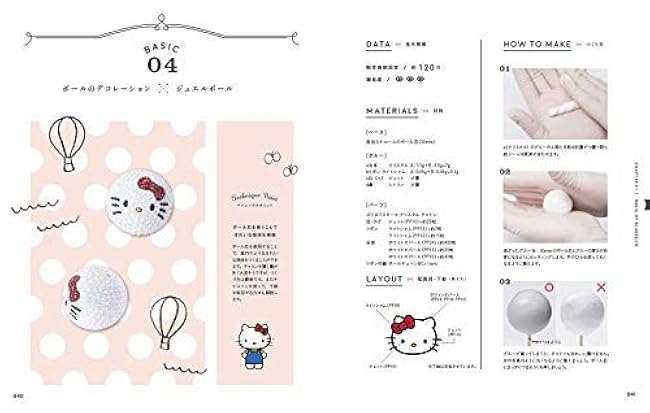 Sanrio character glue deco authentic accessories & accessories Japanese Craft Book