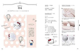 Sanrio character glue deco authentic accessories & accessories Japanese Craft Book