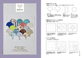 one-patch quilt - Japanese Craft Book