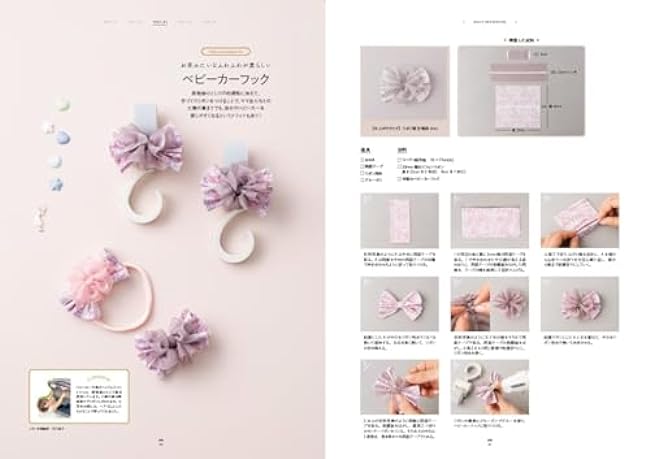 Seasonal ribbon decorations made without sewing Japanese Craft Book