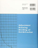 Basics of easy size adjustment, drafting, and indexing for knitting Japanese Craft Book