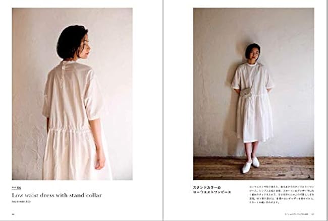 The Factory Sewing book (Vol. 1)  Simple but unique clothes - Japanese Craft Book