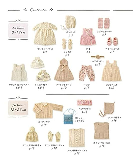 Hand-knitted baby and kids knits with cute set coordination - Japanese Craft Book