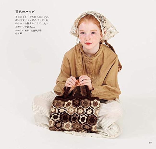 Amigurumi and accessories made with flower motifs Tadashi Kikuchi - Japanese Craft Book