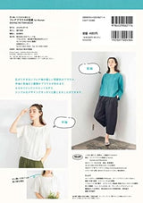 Cut out and use as is! Flare blouse pattern for Women Japanese Craft Book