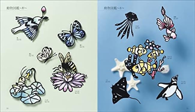 Healing paper cut-outs that even a beginner can do to regulate the mind Yuko Takai Ayano Sagawa - Japanese Craft Book