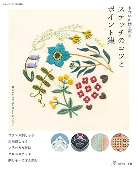 Stitch tips and points for a beautiful finish Japanese Craft Book