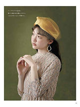 Lace knitting that can be enjoyed all year round, cute accessories for adults Japanese Craft Book