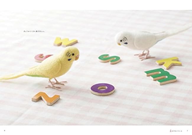 From realistic to cute! Wool felt birds Japanese Craft Book