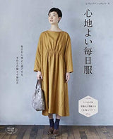 Comfortable everyday clothes Japanese Craft Book