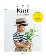 Children's Knit vol.2 - Japanese Craft Book