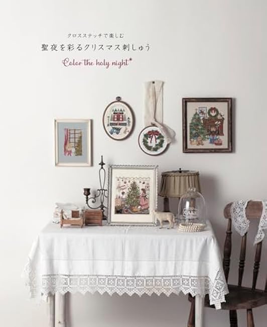 Enjoy cross-stitch Christmas embroidery that colors the holy night Japanese Craft Book