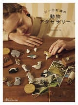 Beaded embroidery animal accessories Yonabeya -  Japanese Craft Book