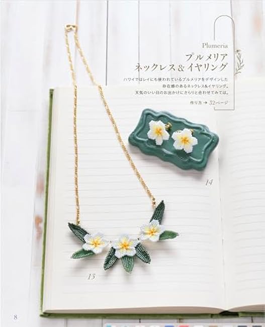 Flower accessories made with bead stitch - Japanese Craft Book