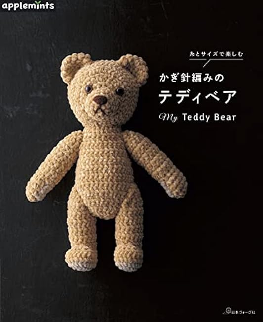 Enjoy crocheting my teddy bears with thread and size - Japanese Craft Book