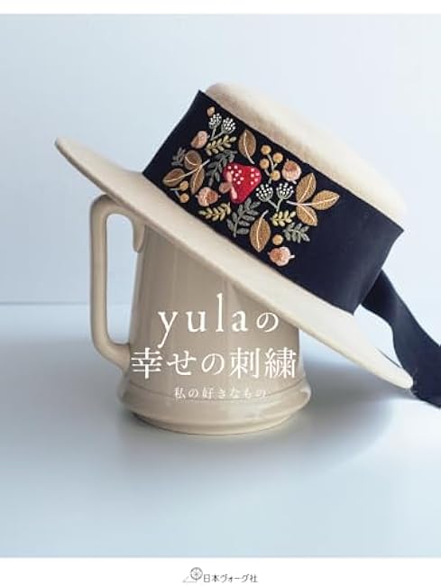 yula happiness embroidery - Japanese Craft Book