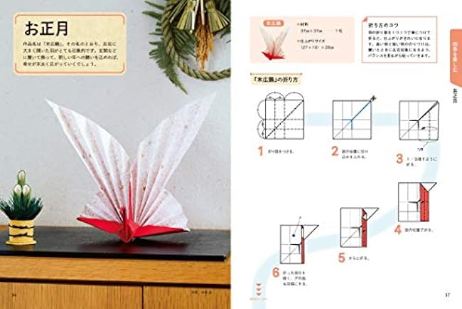 Practical origami that brightens up your life Japanese Craft Book