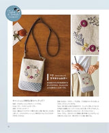 Atelier*Note's bag and pouch class Japanese Craft Book